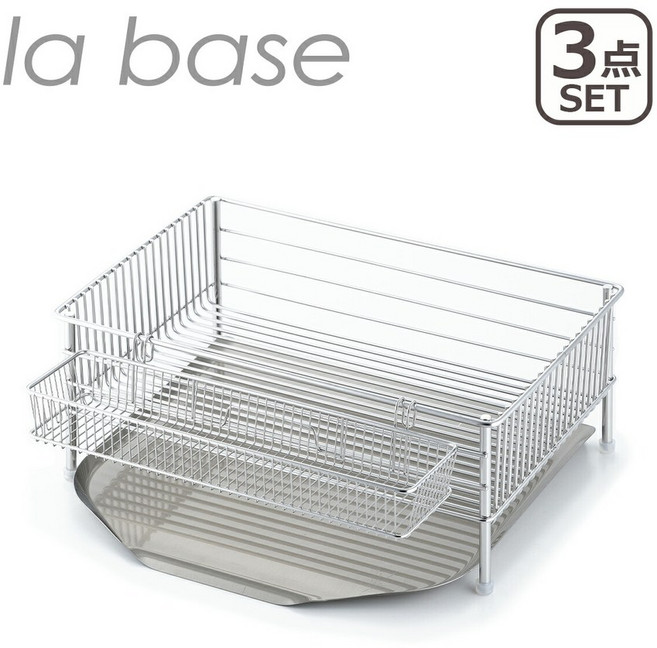 라바제 츠바메 스테인리스 식기 건조대 LB-101