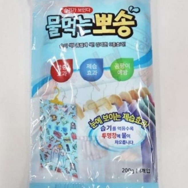 심플 편안한 제습제 습기제 가정용물먹는뽀 일반, 상세페이지 참조