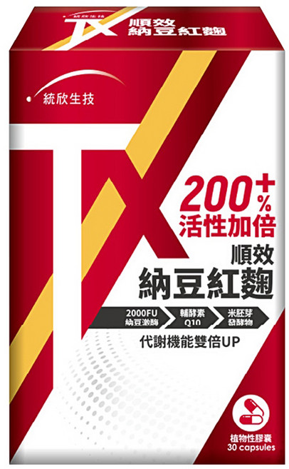 統欣生技 納豆紅麴膠囊 - 促進新陳代謝 維持健康機能, 3個, 30顆