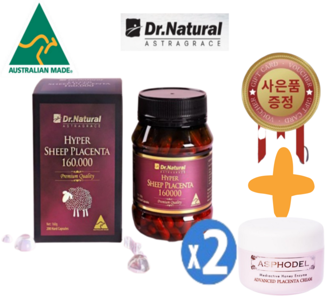 호주 양태반 닥터내츄럴 160000mg 400캡슐 플라센타 고함량 분말 가루 제재, 2개, 200정