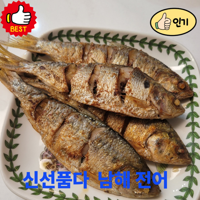 신선품다 전어 남해안 자연산 가을전어 구이용 급냉 여수 산지직송, 1박스, 2kg(20~30미)