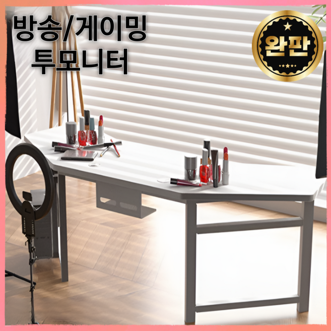 TMATCH 커브형 테이블 게이밍 사무용 와이드 컴퓨터 책상 대형 방송 데스크 투모니터, 핑크