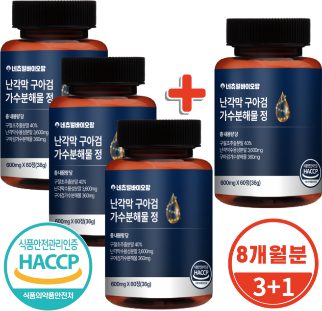 (공식) 네츄럴바이오팜 난각막 구아검 가수분해물 60정 식약청 HACCP X, 4개