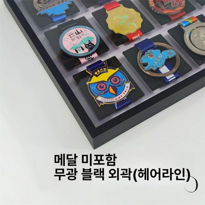 메달 보관함 마라톤 전시 진열대, 1개, 무광블랙