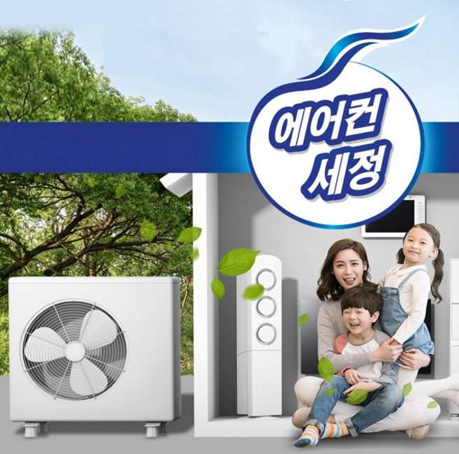 깔끄미 에어컨 실외기 세정제 단열 코팅 살균 화재예방 500ml, 1개