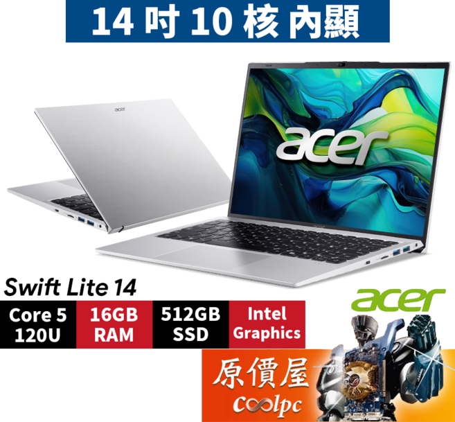 Acer宏碁 Swift Lite SFL14-53M-56JW (銀) C5/14吋輕薄筆電/原價屋, 銀, 512GB, 16GB, Windows 11 家用版