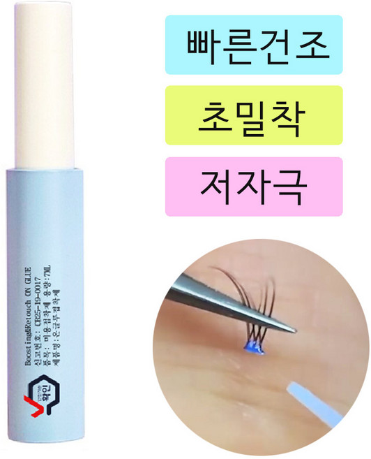 플리뮤즈 온글루 브러쉬 타입 셀프 속눈썹 접착제 저자극 초밀착 빠른건조 오래가는 고정력 글루 7g, 1개, 투명색