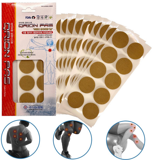 [큐리온] 일본 동전 자석 파스 대체품 무릎 관절 패치, 1개, 50개입
