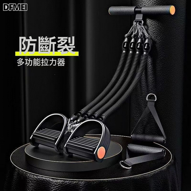 DFMEI 腳蹬拉力器仰臥起坐輔助器多功能瘦腰部卷腹鍛鍊健身器材, 如圖, 黑旋風四管腳蹬拉力器