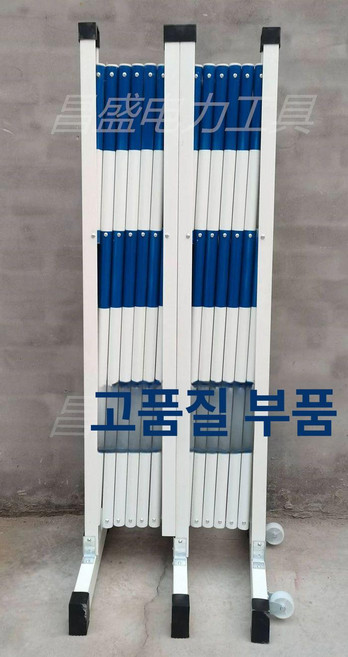 자바라 대문 바리게이트 차단막 펜스 출입문 휀스 차단기 주차금지 5m 울타리, 블루 화이트 높이 6m, 1개