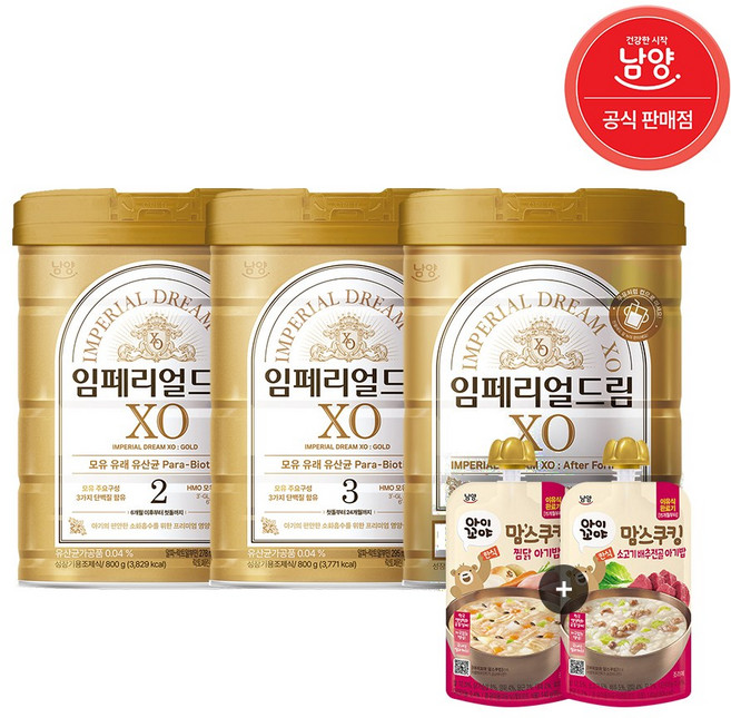 임페리얼 XO 골드 4단계 4캔 + 맘스쿠킹 15개월 이후 2봉, 4개, 800g