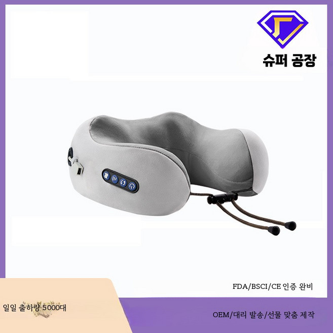 목마사지기 기본형 노인 마사지베개 케슬라 데이 생체 리모컨포함 목베개 1개 일자목 자극기 패드 쿠션 관리 마사지기 휴대용 진동마사지기 강도 승모근 피트니스 어깨목마사지기 목마사지, 업그레이드 U01 4버튼 진동-그레이, 단일 모델