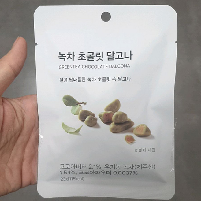 자주 녹차 초콜릿 달고나, 1개, 23g