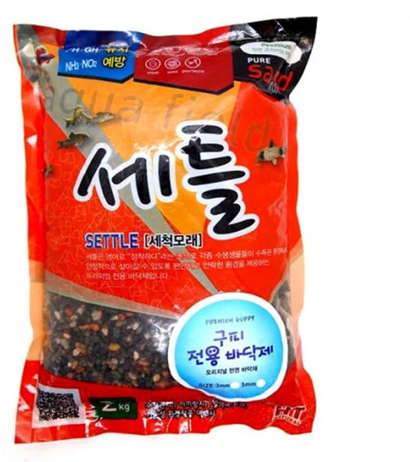 세틀 프리미엄 구피/난태생용 세척모래 2kg, 1개