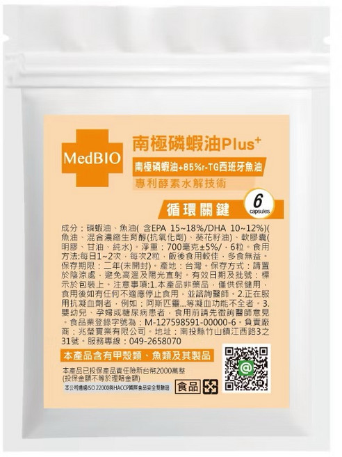 美百優 南極磷蝦油 魚油 循環關鍵, 1個, 6顆
