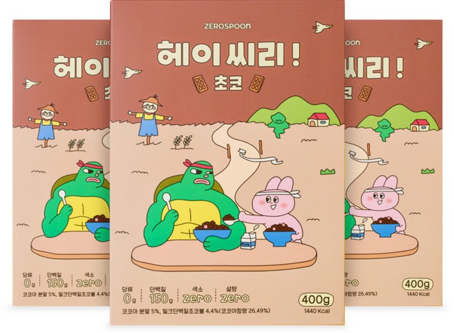 [3SET] 헤이씨리! 무설탕 프로틴 시리얼 400g x 3개 단백질 식단 그래놀라 대용량 초코x초코x초코