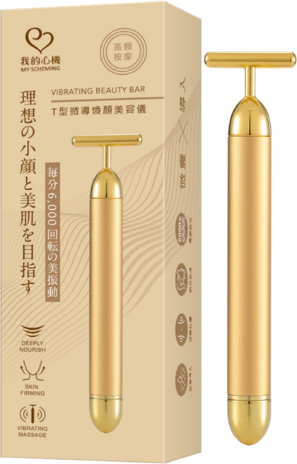 我的心機 T型微導煥顏美容儀奢華金, 1個