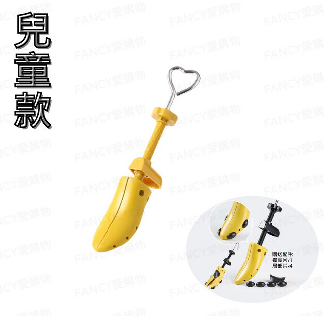 可調式擴鞋器 撐鞋器 撐寬鞋 磨腳神器