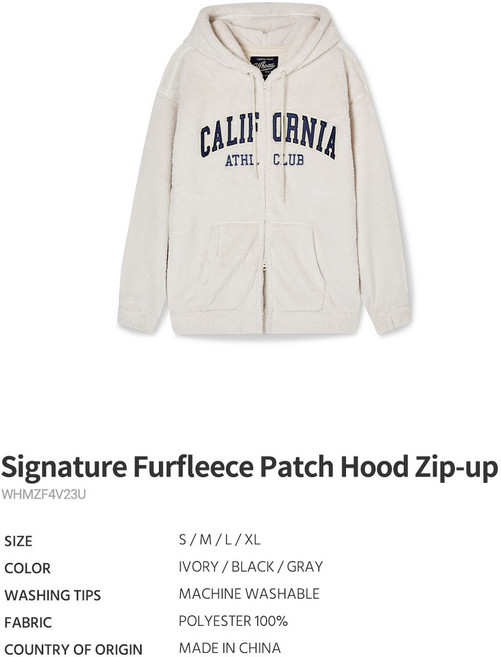 후아유 패치집업 (신상)