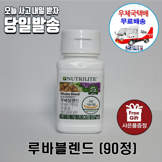 암웨이 루바블렌드 (90정/90일) 갱년기건강 + 증정-유산균 (밸런스 위드인) [우체국택배], 90cm, 1