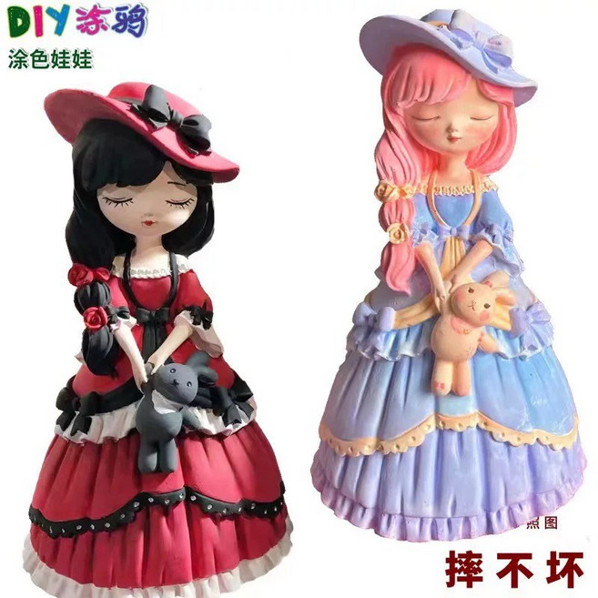 DIY彩繪搪膠公仔存錢筒 耐摔不易碎 手作塗色玩具 附顏料畫筆, 1個, 貝蒂公主＋繪畫組
