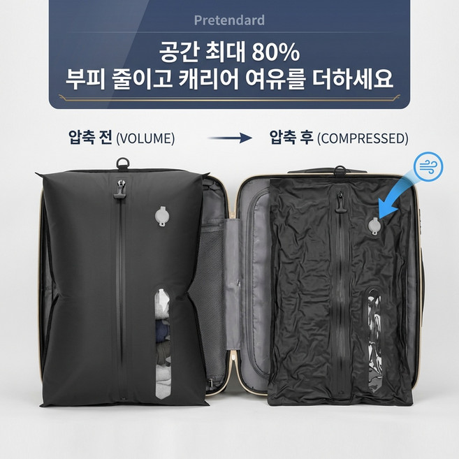 진공 압축팩 대용량 방수 방습 휴대용 여행 수납 파우치 공간절약, 1개, 1개입