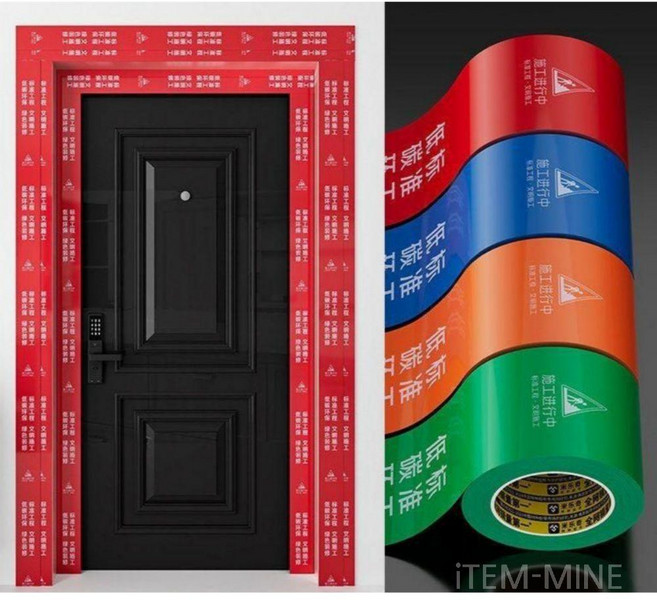 셀프벽지시트지 셀프 벽지 시트지 현관문 단열 필름 인테리어 리폼, 보호-파랑 48mm x 20m 5롤