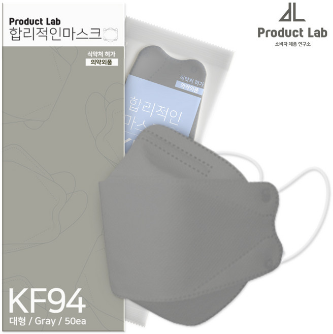 합리적인마스크 KF94 웨어리스 컬러풀 방역용마스크 대형, 50매, 1세트, 회색
