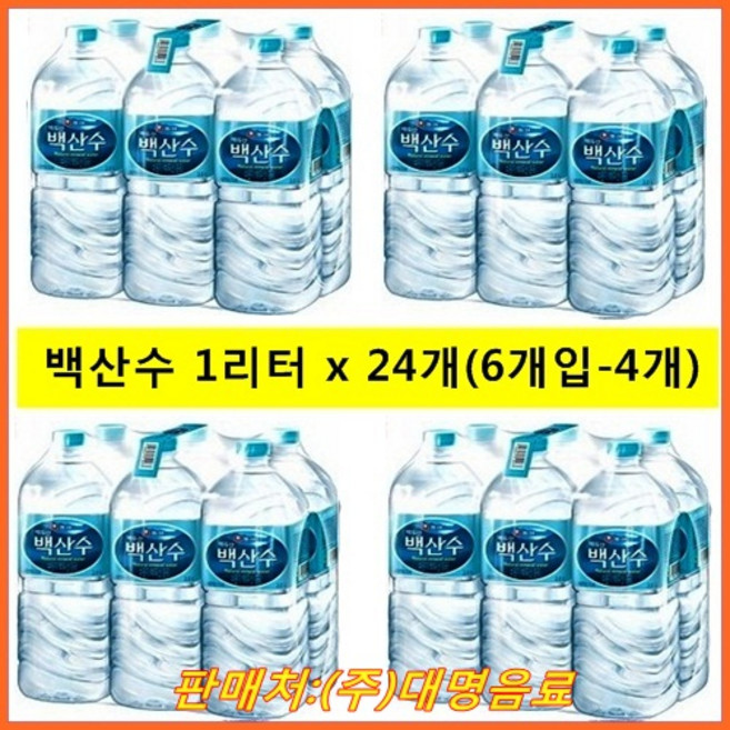 백산수 생수, 1L, 24개