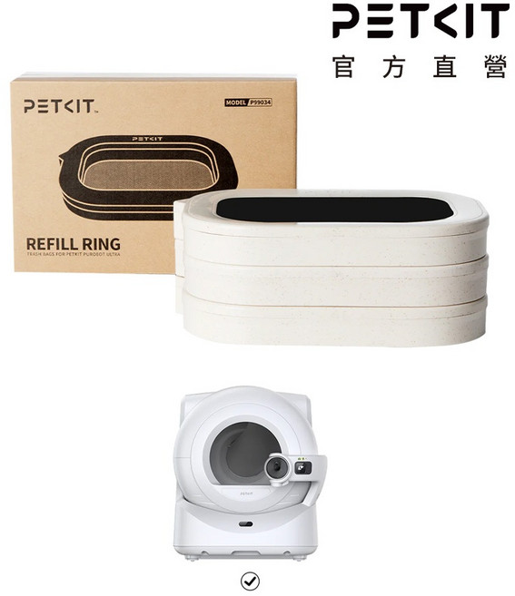 PETKIT 佩奇 自動打包貓砂機ULTRA 專用垃圾袋 (3入/盒), 1個