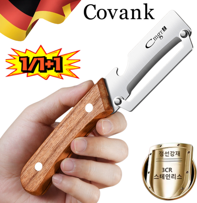 [독일 수입품]원목 손잡이 다기능 껍질 벗기 칼 트라이앵글 채칼 다기능 주방용 감자칼 과일 껍질 벗기는 도구, [4+4pcs], 2026년신형