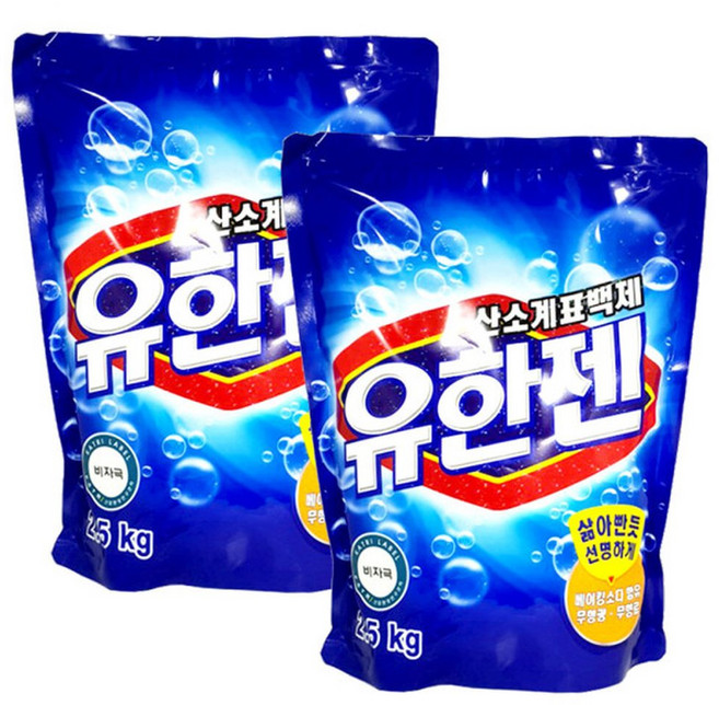 유한젠 산소표백제 가루 2.5Kg X 2개