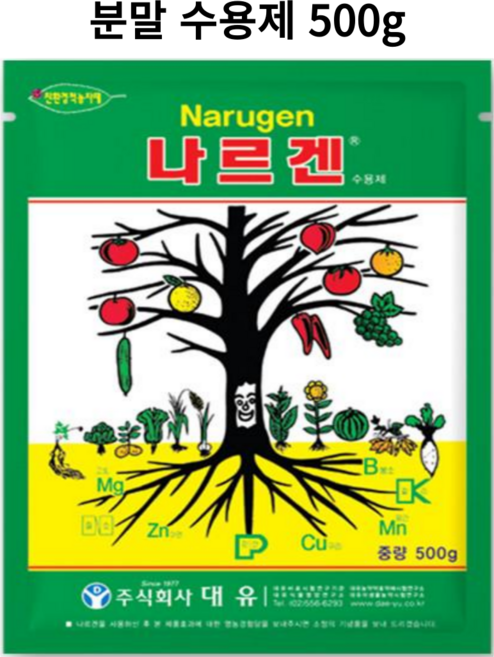 대유 나르겐 수용제 500g 식물전용 녹용 그린부스터 자운영추출물, 1개