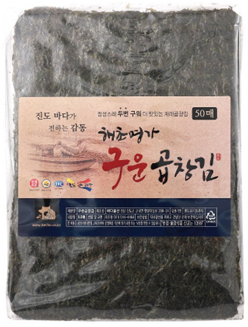 해초명가 곱창김 구운김 진도김 50매, 2개