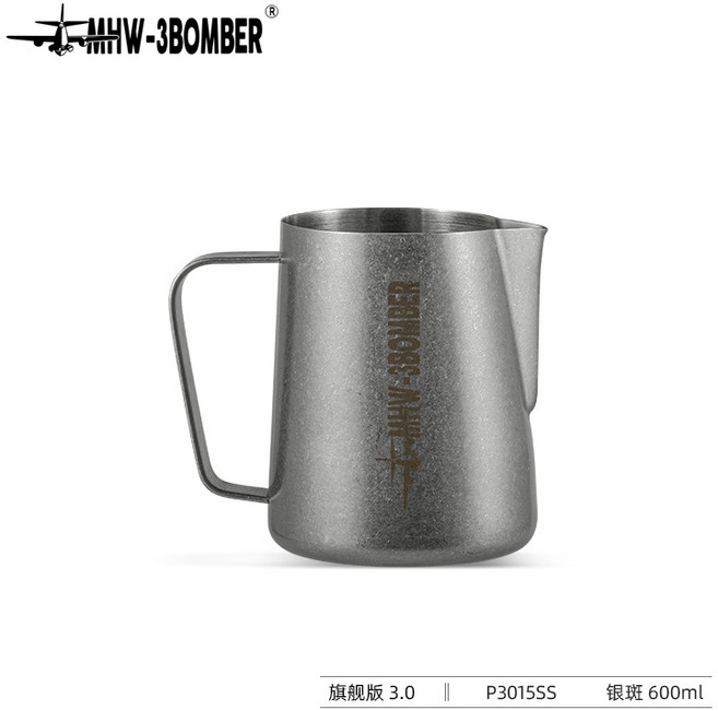 MHW-3BOMBER 轟炸機拉花缸5.0系 不銹鋼鱷魚嘴打奶缸 咖啡拉花杯, 600ML銀斑3.0, 1個