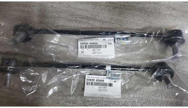 그랜드카니발 전활대 링크 스베릴라이저 링크, 1개