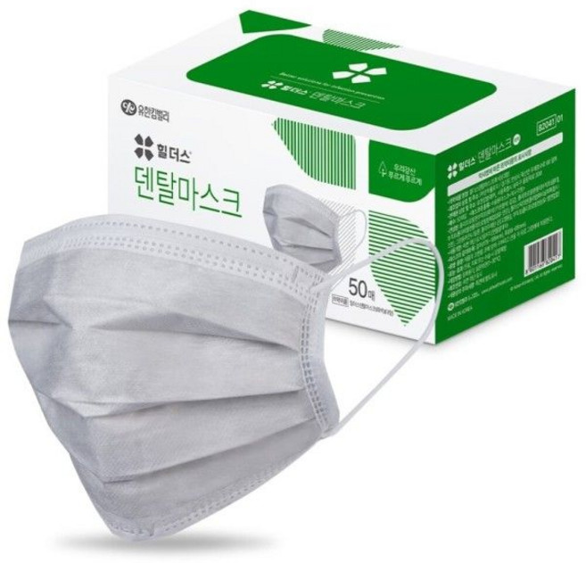 유한킴벌리 힐더스 덴탈마스크 회색 50매입X1박스 대형 국내생산 - 82041-01_회색