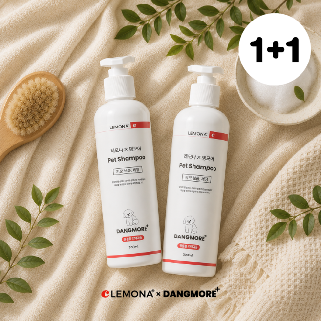 [1+1] 댕모어 펫샴푸 강아지샴푸 저자극 보습 세정 반려견 샴푸 린스겸용, 2세트, 300ml