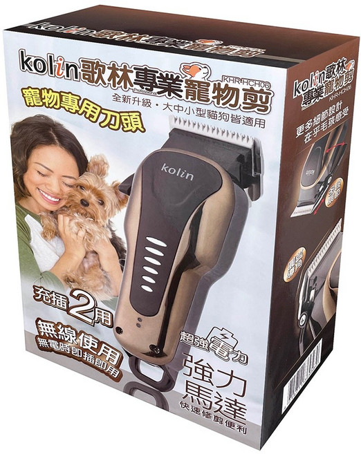 歌林 KHR-HCH06 充插兩用寵物電動剃毛器, 1個