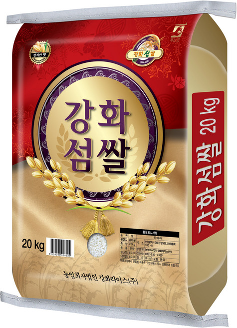 [25년햅쌀] 신)강화섬쌀, 20kg, 1개, 상등급