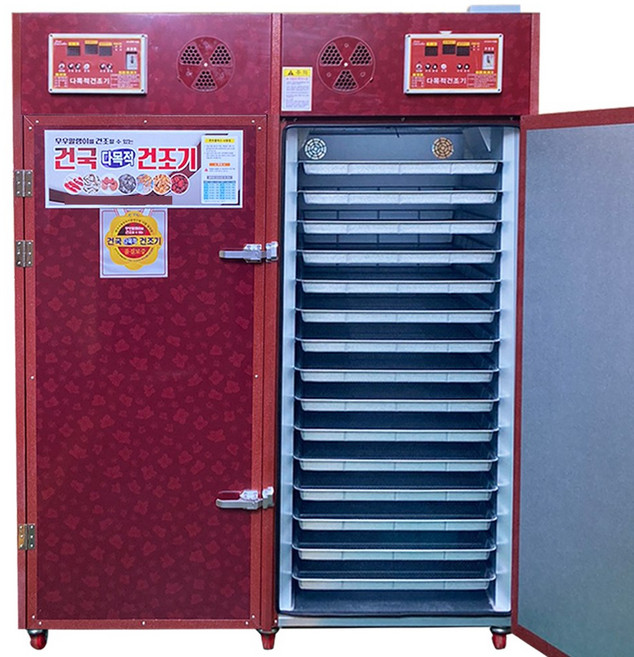 건국건조기 양문형 30채반 식품 야채 농산물 고추 건조기 말리는기계 KK-3000