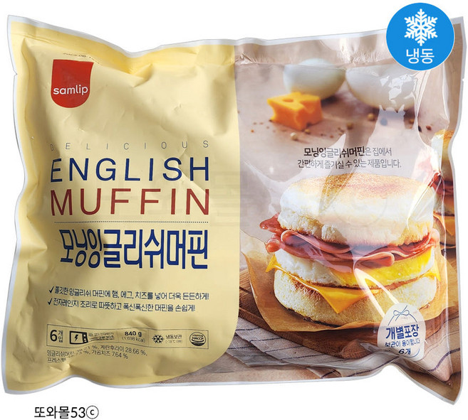 spc 모닝 쫄깃한 잉글리쉬머핀 홈카페 폭신폭신 간편식, 840g, 2개