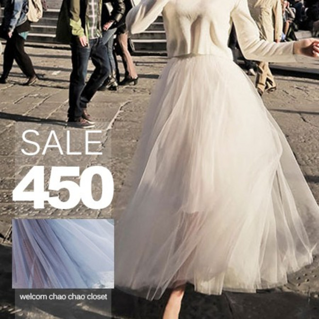 SISI 公主網紗大襬蓬蓬裙 高腰長裙