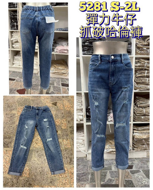 J Jeans 牛仔哈倫褲，彈性刷破設計，寬鬆男友褲版型修飾腿型