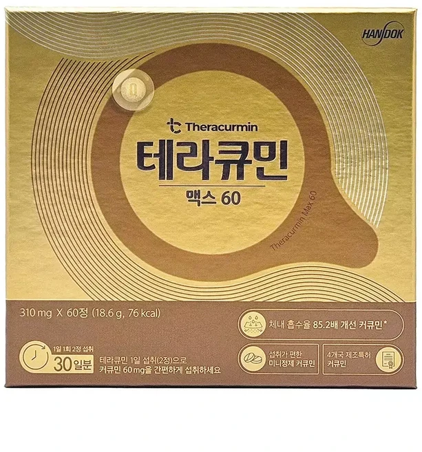 한독 테라큐민 맥스 60 수용성 커큐민 1박스, 한독 테라큐민 맥스 60정 월분, 1개, 60정