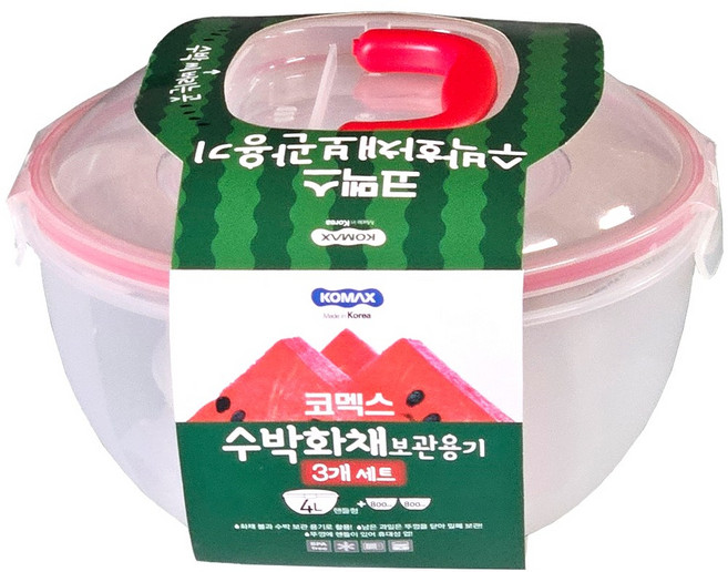 코멕스 수박 보관용기 핸들형 3P 원형 반찬통, 4L+800ml+800ml, 1세트