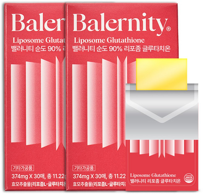 밸러니티 고순도 90% 리포좀 글루타치온 필름 식약청 인증 인지질 코팅, 11.22g, 2개