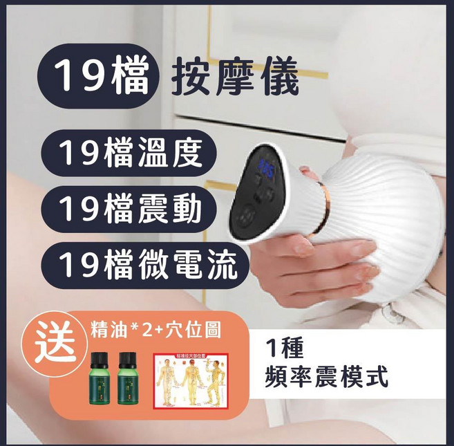 智能按摩儀 電動按摩儀 微電流經絡刷 防水刷頭 電動刮痧儀, 一代防潑水刷頭/送精油/19檔按摩儀, N/A, 一代防潑水刷頭, 19檔按摩儀