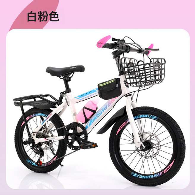 DIU 兒童自行車女孩男孩7-8-10-12-15歲中大童單車山地車學生車碟剎, 1個, 1cm, 白粉色【碟剎變速】豪華後架款:22寸