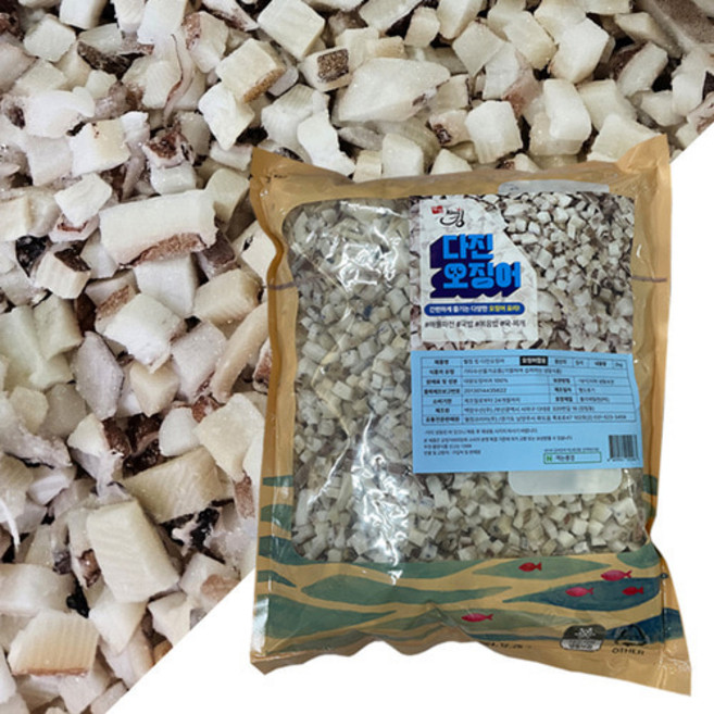 웰컴킹 다진 오징어 2kg 큐브모양 다이스 다지기 다짐 콩나물국밥 해물볶음밥 파전